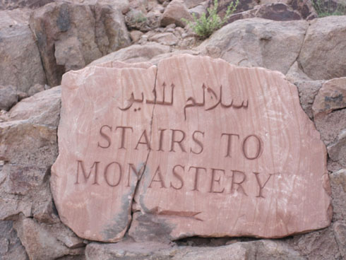 Arabic sign at the St. Catherine monastery in the Sinai