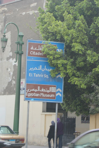 Tahrir Square sign